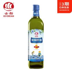 古船 物理压榨食用油一级亚麻籽油 750ml单瓶装
