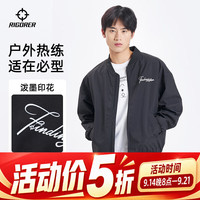 准者 运动夹克男士2026年春夏新款潮流防水防风骑行机能休闲双层外套 纯正黑 S (165)