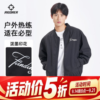 准者 运动夹克男士2026年春夏新款潮流防水防风骑行机能休闲双层外套 纯正黑 S (165)