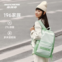 斯凯奇 书包大容量电脑包运动旅行双肩包男女生背包L320U196