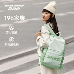 斯凯奇 书包大容量电脑包运动旅行双肩包男女生背包L320U196