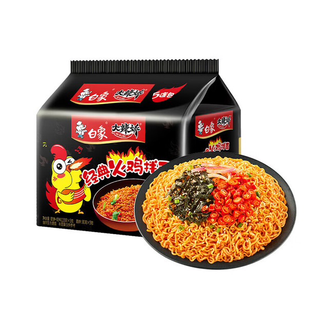 白象 大辣娇火鸡面袋装方便面泡面 经典火鸡面10袋