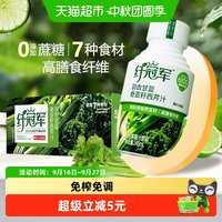 88VIP：轻上青颜 轻上奇亚籽纤维饮果蔬汁饮品富含膳食纤维0添加蔗糖饮品