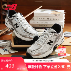 new balance 秋季26年男鞋女鞋509系列复古透气网面休闲老爹鞋U5098GV 44