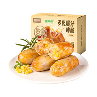 鲜京采 多肉爆汁烤肠 玉米味 1kg