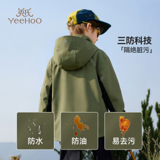 英氏 儿童冲锋衣男女童三合一外套加绒内胆秋季保暖防风水登山服童装 丛林户外单件-军绿 120