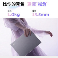 机械革命 无界14X R7-8845HS 16GB+512GB 灵感灰 笔记本电脑