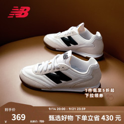 new balance BALANCE NBRC42运动鞋男鞋女鞋夏季百搭休闲舒适运动平底板鞋薄底鞋 白色/灰白色 URC42LA 42 (脚长26.5cm)
