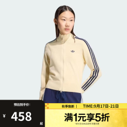 adidas 三叶草女子运动健身夹克外套KS6797 KS6797 XS