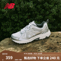 new balance NB 410 减震透气低帮系带休闲运动跑步鞋男女同款 银色