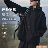 88VIP：雪中飞 防泼水机能 女士短外套