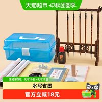 88VIP：六品堂 毛笔书法初学者入门套装文房四宝成人毛笔字水写布墨汁