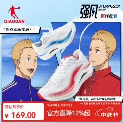 乔丹 强风2.0 马拉松竞速训练跑鞋 番茄红/电闪蓝 42.5