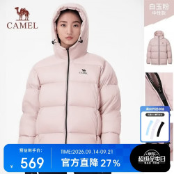 骆驼 抱抱户外羽绒服短款600蓬加厚保暖外套面包服