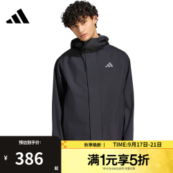adidas 男子运动健身夹克外套KS7695 KS7695 S