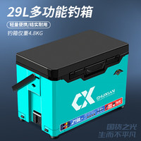 垂弦 新款29L垂弦钓箱可坐钓鱼箱升级多功能超轻超硬加厚全套钓箱2900 29L 2900隐藏式靠背款蓝色
