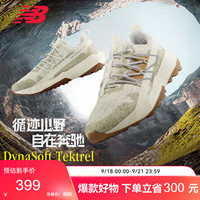 new balance BALANCE 男鞋夏季透气专业运动越野徒步Tektrel跑步鞋MTTTREU1 44 44 (脚长28CM)