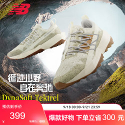 new balance BALANCE 男鞋夏季透气专业运动越野徒步Tektrel跑步鞋MTTTREU1 44 44 (脚长28CM)