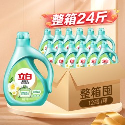 立白 洗衣液12KG（24斤）柔顺香氛持久留香洁净护色