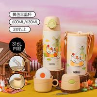 88VIP：THERMOS 膳魔师 儿童保温杯上学水杯吸管杯学饮杯316L(带杯套)
