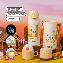 THERMOS 膳魔师 儿童保温杯上学水杯吸管杯学饮杯316L(带杯套)