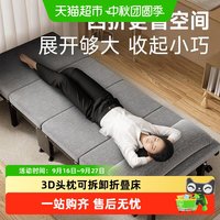 88VIP：稳纳 午休折叠床办公室午睡单人床家用成人医院陪护行军床月嫂床
