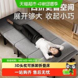 稳纳 午休折叠床办公室午睡单人床家用成人医院陪护行军床月嫂床