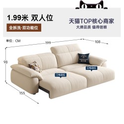 帕沙曼 沙发床电动沙发零靠墙可折叠客厅方糖猫抓布1075GF铂金版