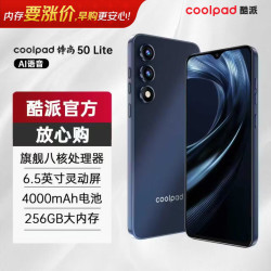 酷派 锋尚50 Lite