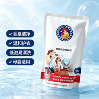 SUPILERS 香氛洗衣液深层去渍温和护衣家用清洁持久留香去黄去油污柔顺亮衣 香氛洗衣液去渍持久留香