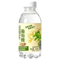 悠个 金银花葡萄糖补水液 0脂0能量 450ml*15瓶 果汁饮料