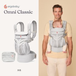 ergobaby 美国ergobaby婴儿背带Omni Classic二狗透气前抱后背式