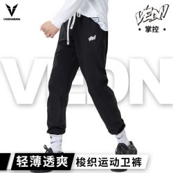 VEIDOORN 束脚 男士运动裤 V1333SZK梭织裤黑色 M