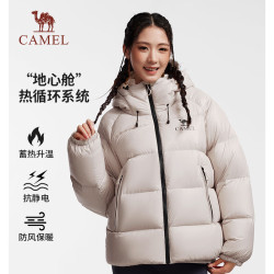 骆驼 户外羽绒服蓄热保暖抗静电鸭绒面包服外套