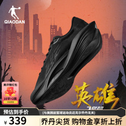 乔丹 [FLY同款]飞影PB5.0碳板跑鞋马拉松专业竞速跑步鞋秋季运动鞋男鞋 黑色 -英雄 43