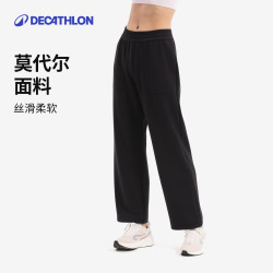 迪卡侬 显瘦凉感吸湿莫代尔健身长裤阔腿裤现代舞弹力柔软可调节运动裤 烟熏黑 S /160/70A