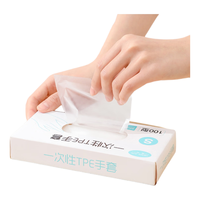 Kaooseen 靠森 TPE材质 透明 一次性手套 1盒