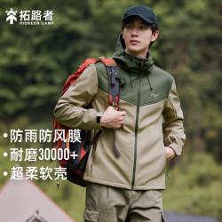 拓路者 户外运动登山服男外套软壳衣加绒防风耐磨防雨水冬季徒步春秋款 卡其色 M