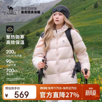 骆驼 抗静电户外羽绒服700蓬男女同款冬季加厚保暖连帽面包服