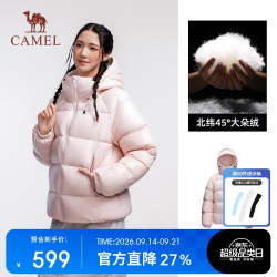 骆驼 黑钻5PRO户外泡芙羽绒服防风蓄热保暖外套抗静电拒水面包服