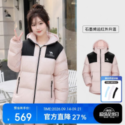 骆驼 小太阳户外羽绒服冬季加厚保暖情侣连帽石墨烯面包服外套