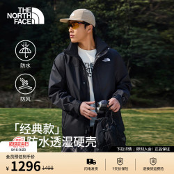 北面 防水透湿防风 男士冲锋衣 JK3 /宇宙黑 XL/180