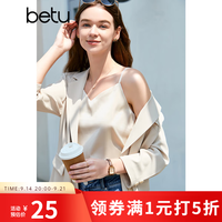 百图 2304T58 丝质缎面V领 杏色 M 女士吊带背心