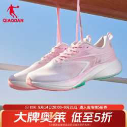 乔丹跑步鞋飞速2竞速训练中考跑鞋运动鞋男 乔丹白/樱花粉 -落樱 40