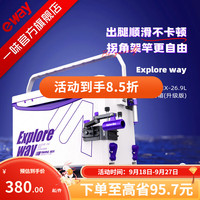 一味 官方旗舰店化氏一味NEX新款钓箱 聚氨酯发泡拐角炮台小钓鱼箱正品 26.9L 拐角三件套-右手