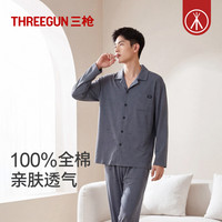 三枪 HJ004 纯棉开襟长袖长裤睡衣套装 蓝灰色 2XL