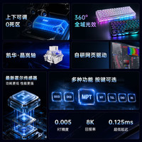 七彩虹 穿云·玄甲60 镂空磁轴键盘 幽紫 凯华晶岚轴