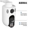 TP-LINK 普联 双镜头联动 WiFi防水 智能摄像头