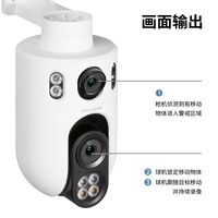 TP-LINK 普联 双镜头联动 WiFi防水 智能摄像头