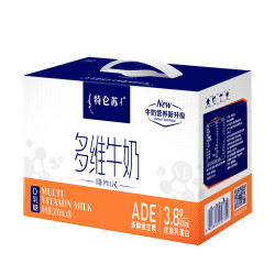 蒙牛 特仑苏嗨MILK复合维生素牛奶梦幻盖200mL×10 送礼礼盒
